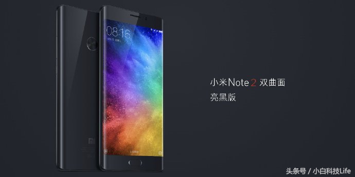 小米手机Note2震撼人心公布！一张图看懂note2的配备信息内容！