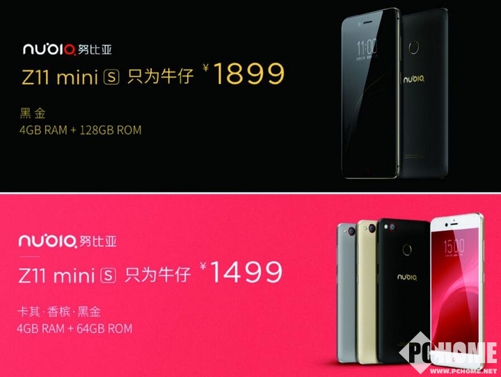 牛仔裤订制！nubia Z11 miniS当场评述