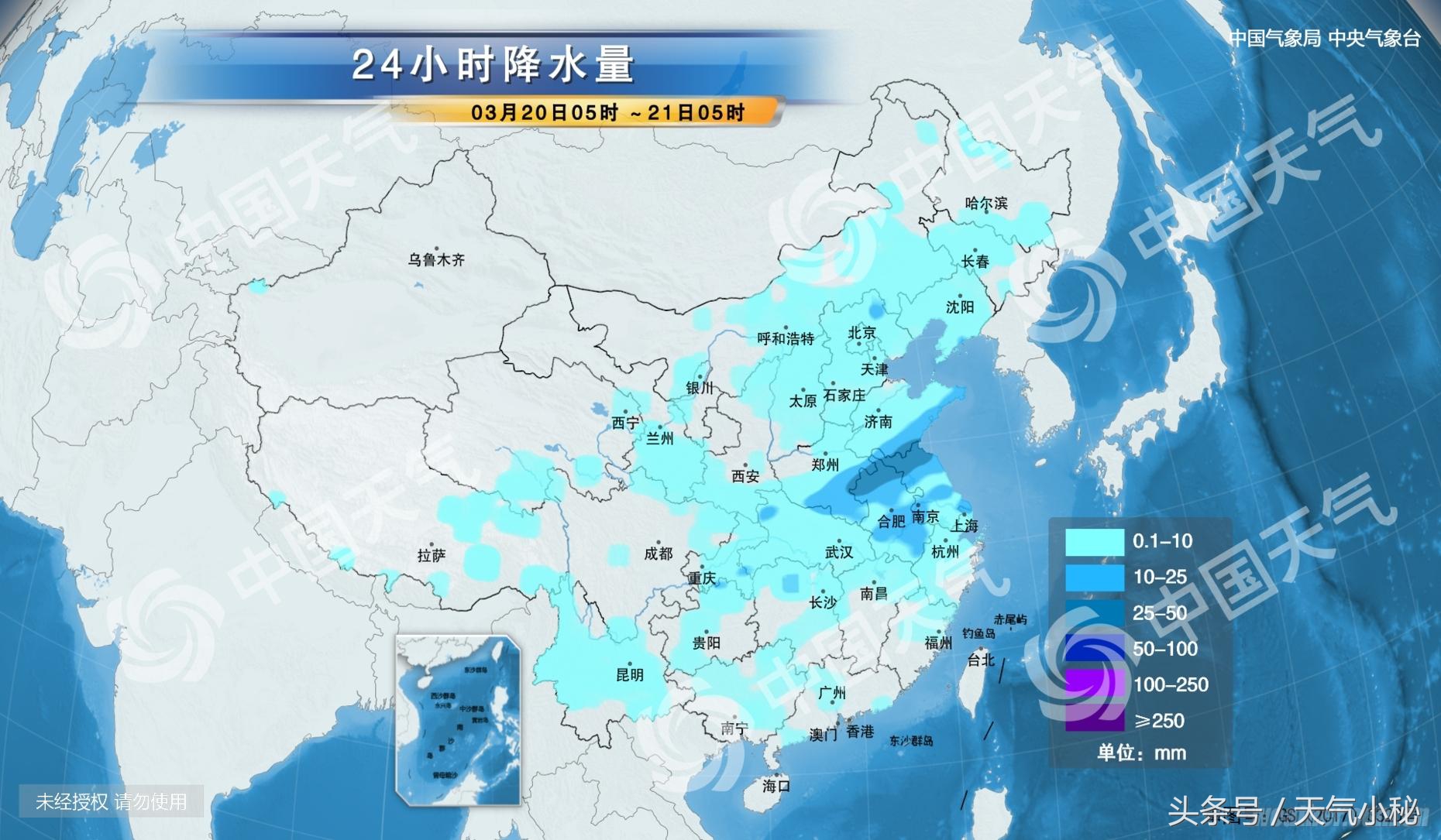 03月21日长春天气预报