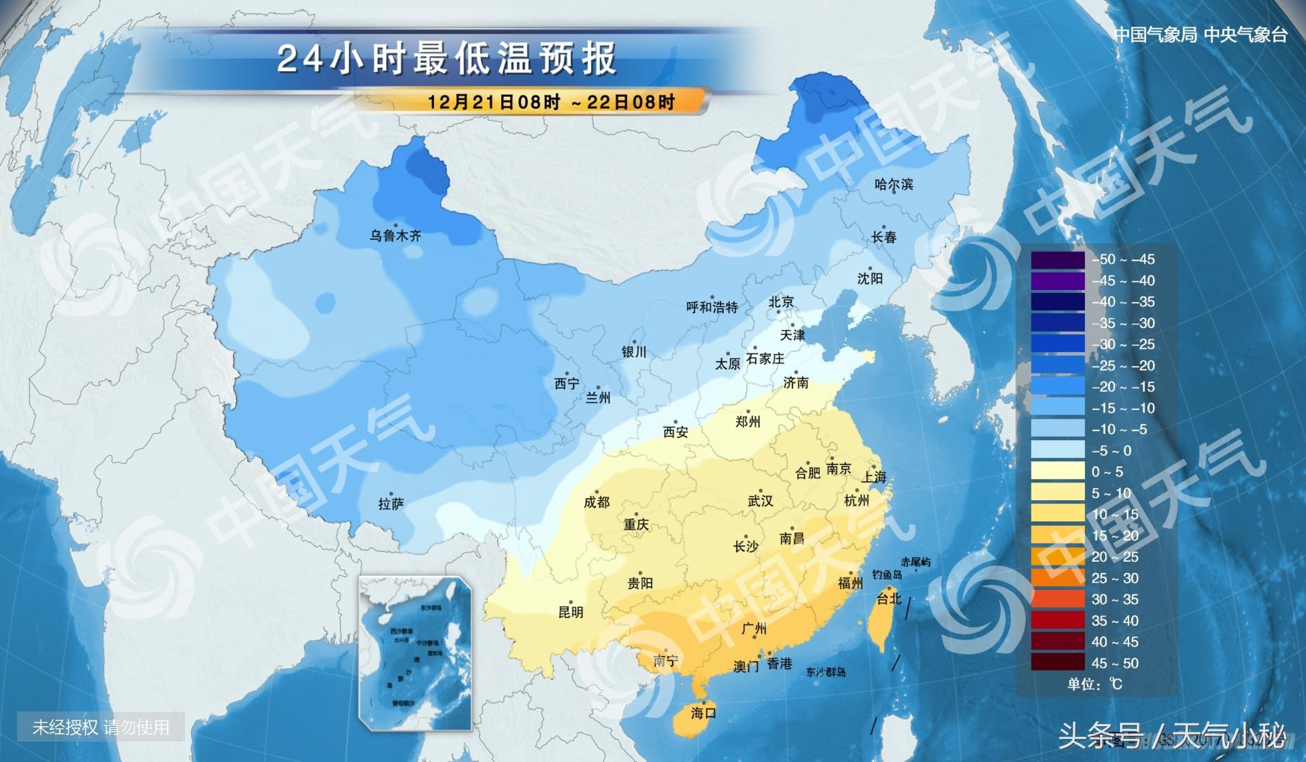 12月21日鞍山天气预报