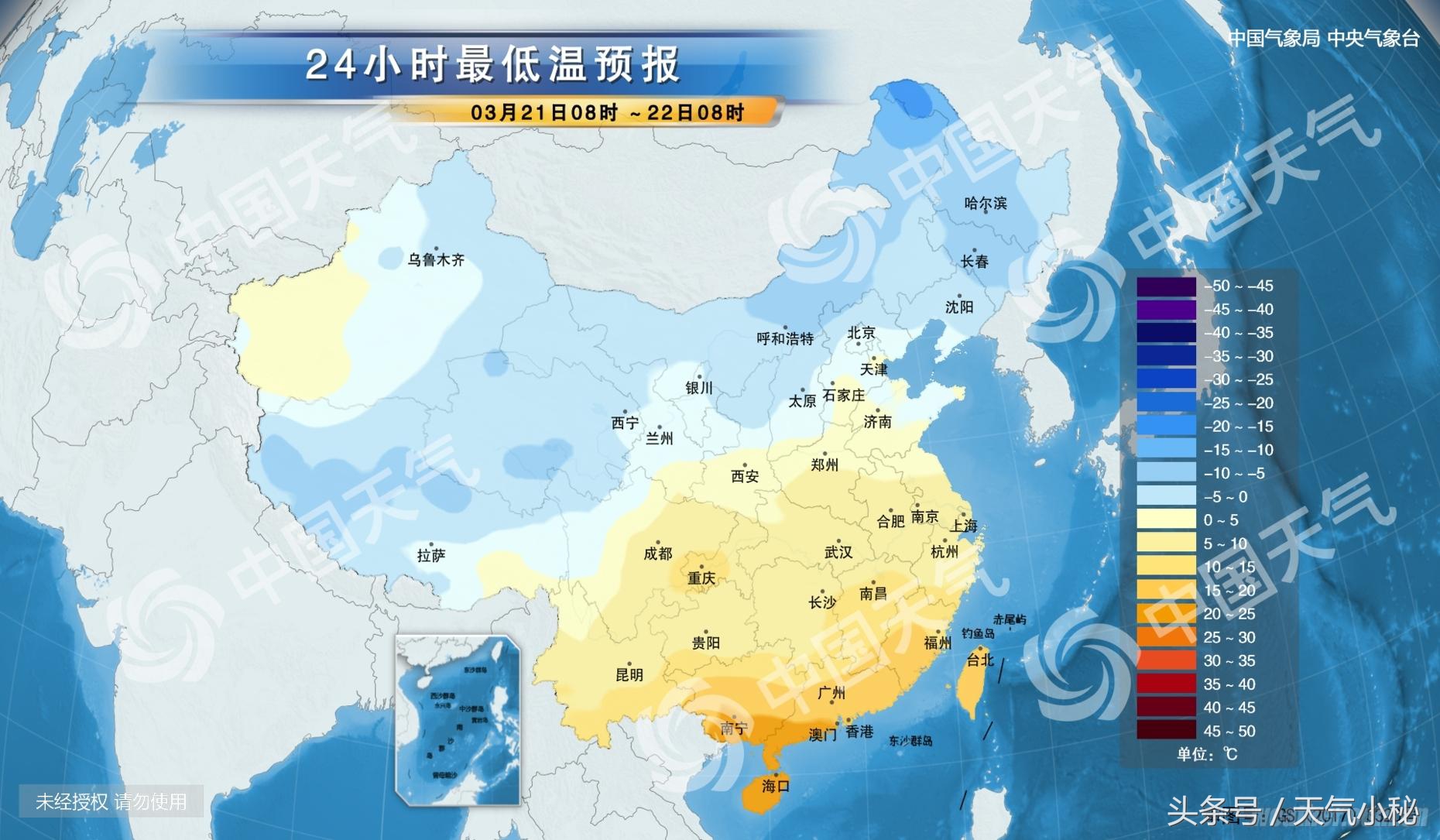 03月21日长春天气预报