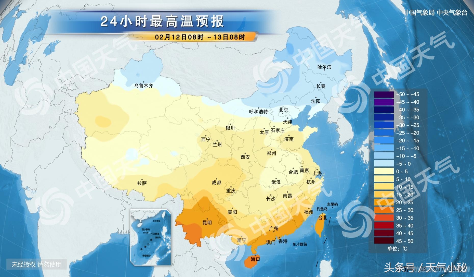 02月12日南京天气预报