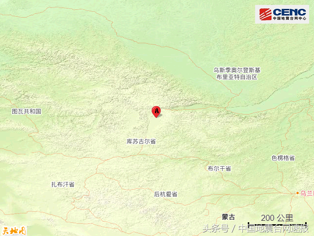 俄罗斯、蒙古边境地区附近发生6.6级左右地震
