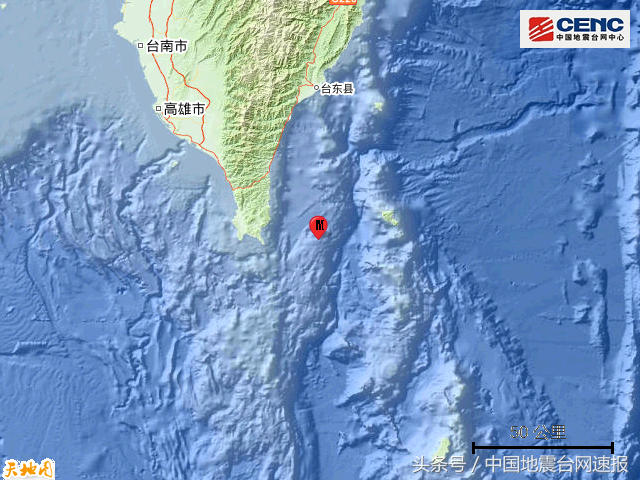 台湾屏东县海域发生5.3级地震