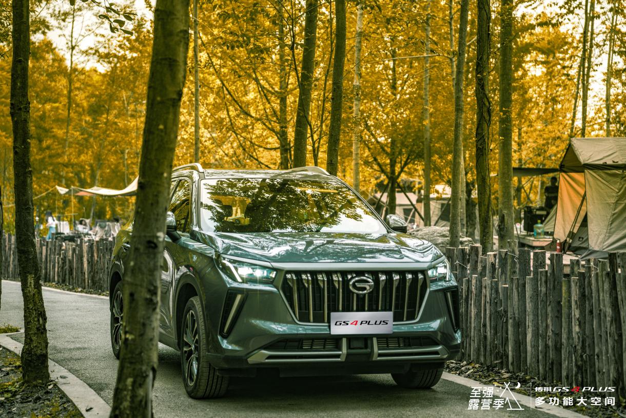 1次城市出逃，与传祺GS4 PLUS追寻向往生活