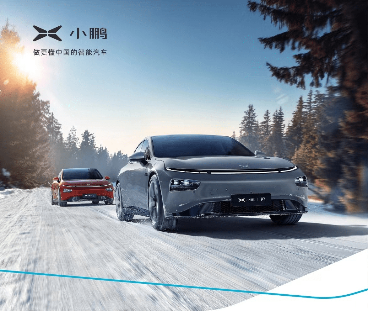 9月15日，小鹏P5将上市，同级当真一个能打的都没有？