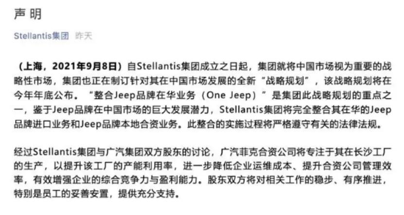 猎豹汽车居然还在？赛那9月21号预售？