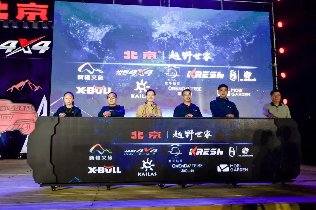 越野与露营应该怎么玩儿?不妨来看看北京越野怎么做的