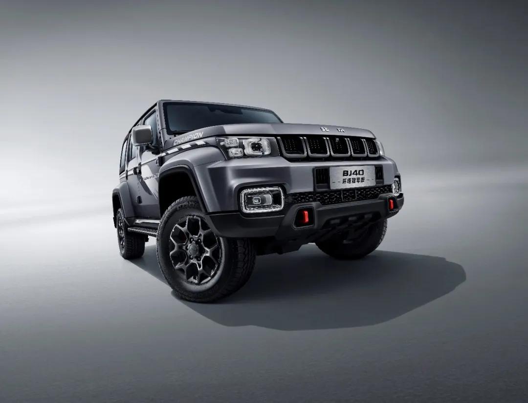 手握20万买坦克300的消费者，不妨看看BJ40环塔冠军版