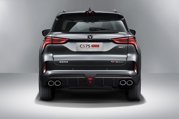 1179万元起2022款长安cs75plus上市