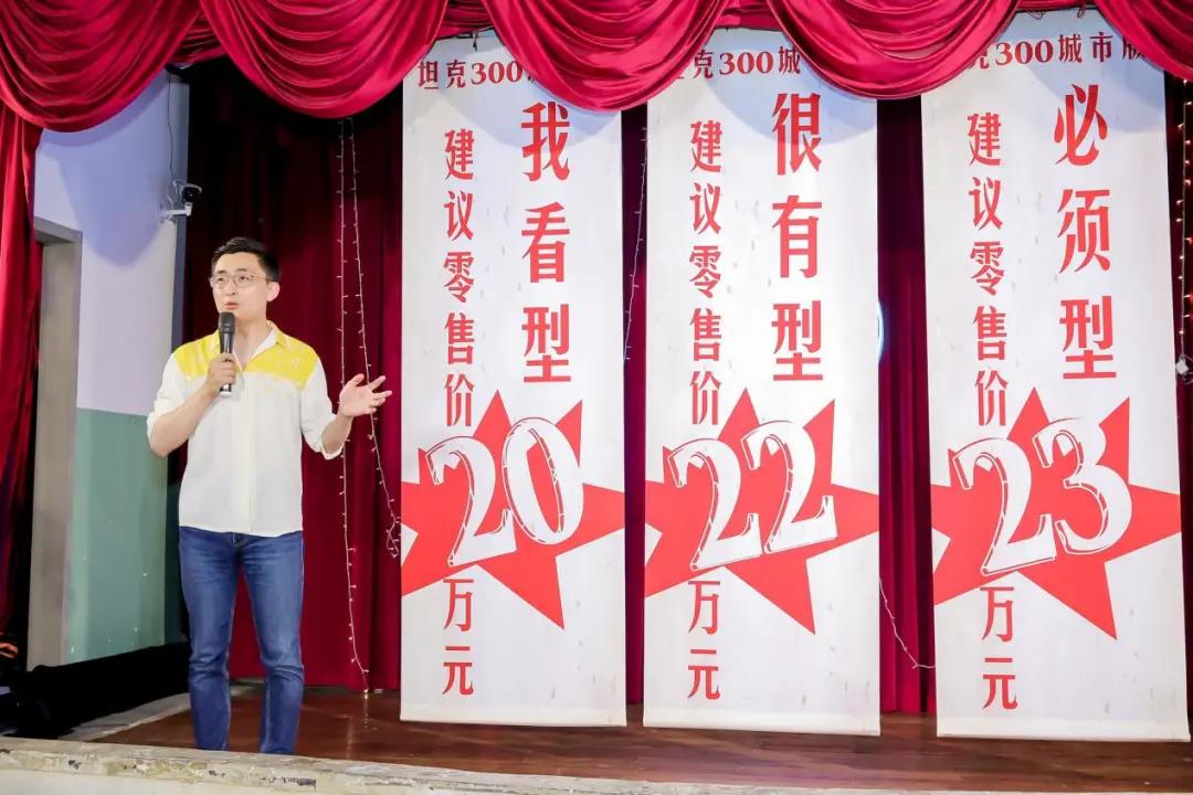 坦克300：削弱了四驱系统的城市版比越野版贵在了哪儿？