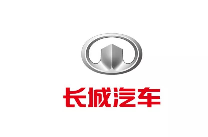 领克05+正式上市；长城公布1-8月海外销量