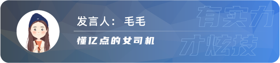 车企浮夸营销，自动驾驶技术“野蛮发展”！你还相信它吗？