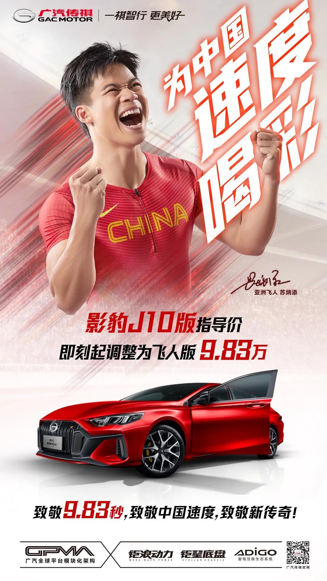 和思域比动力，和领克03比空间，影豹能引爆运动家轿市场吗？