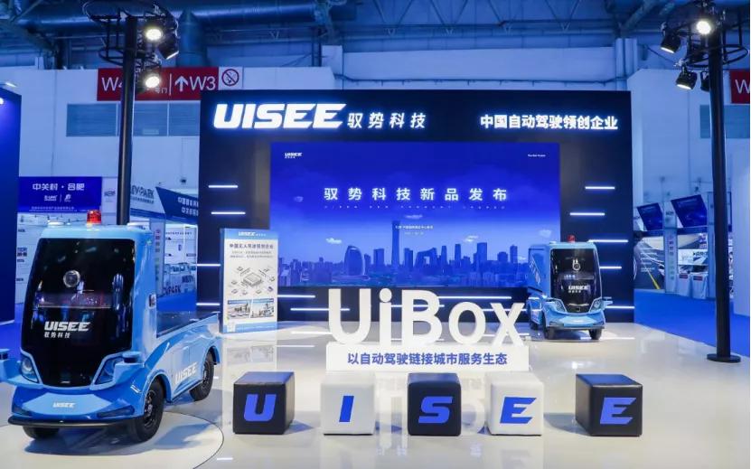 广汽丰田全新SUV定名“锋兰达”；远程汽车换电概念重卡将发布