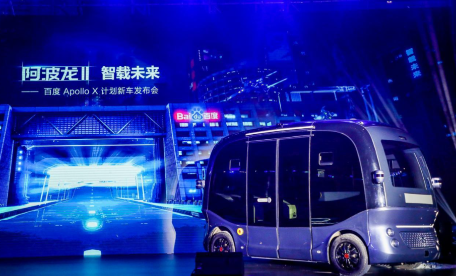 百度自动驾驶小巴发布，网友：广告满天飞的那种么？