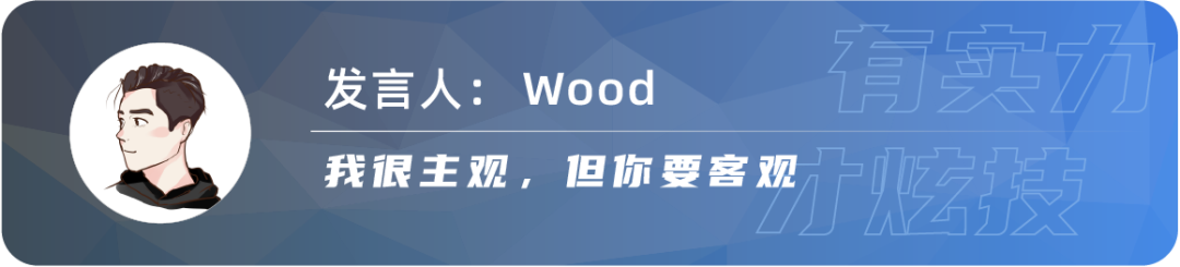 车企浮夸营销，自动驾驶技术“野蛮发展”！你还相信它吗？