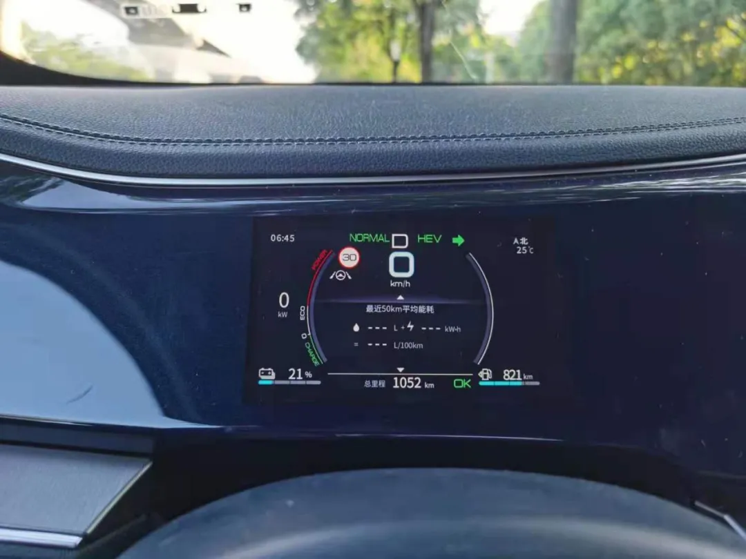 充电三次,开了三千公里,除了油耗秦plus dm-i还有哪些亮点和槽点