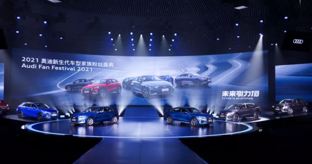 王一博亲签，洛天依、滔搏站台，奥迪这场粉丝盛典阵仗有点大