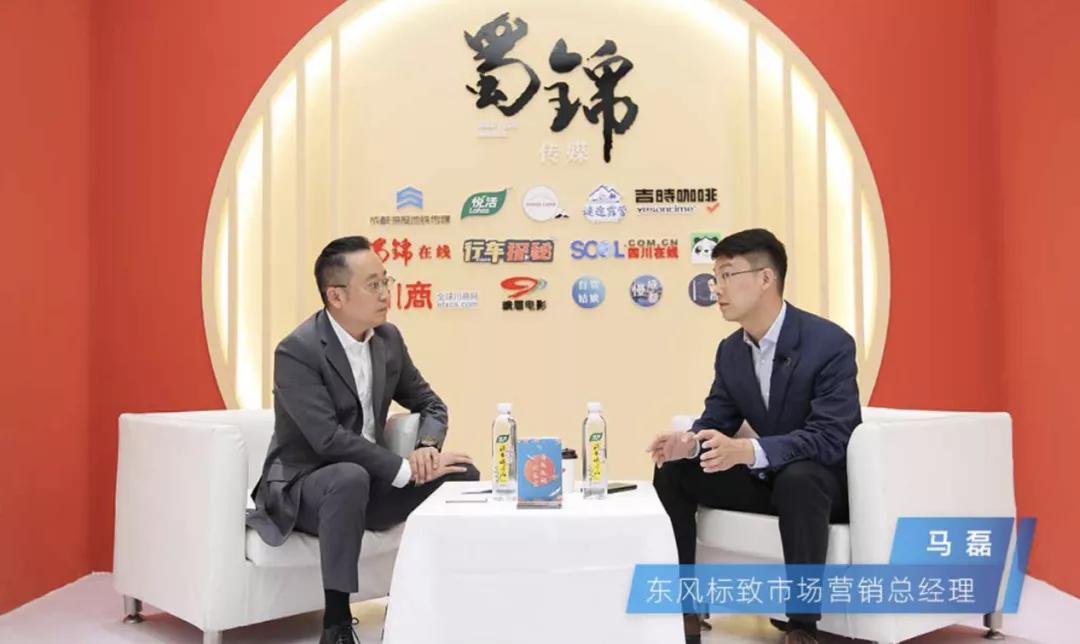 对话马磊：东风标致全面升级，有信心重新赢回市场