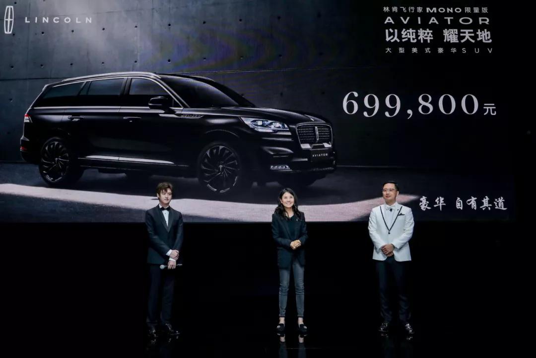 销量攀升、新车不断，为何林肯在豪华车市场愈战愈勇？