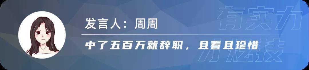 欧拉要成功，靠营销还是靠产品？