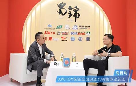 极狐正在织的两张网，一张能源网，一张服务网