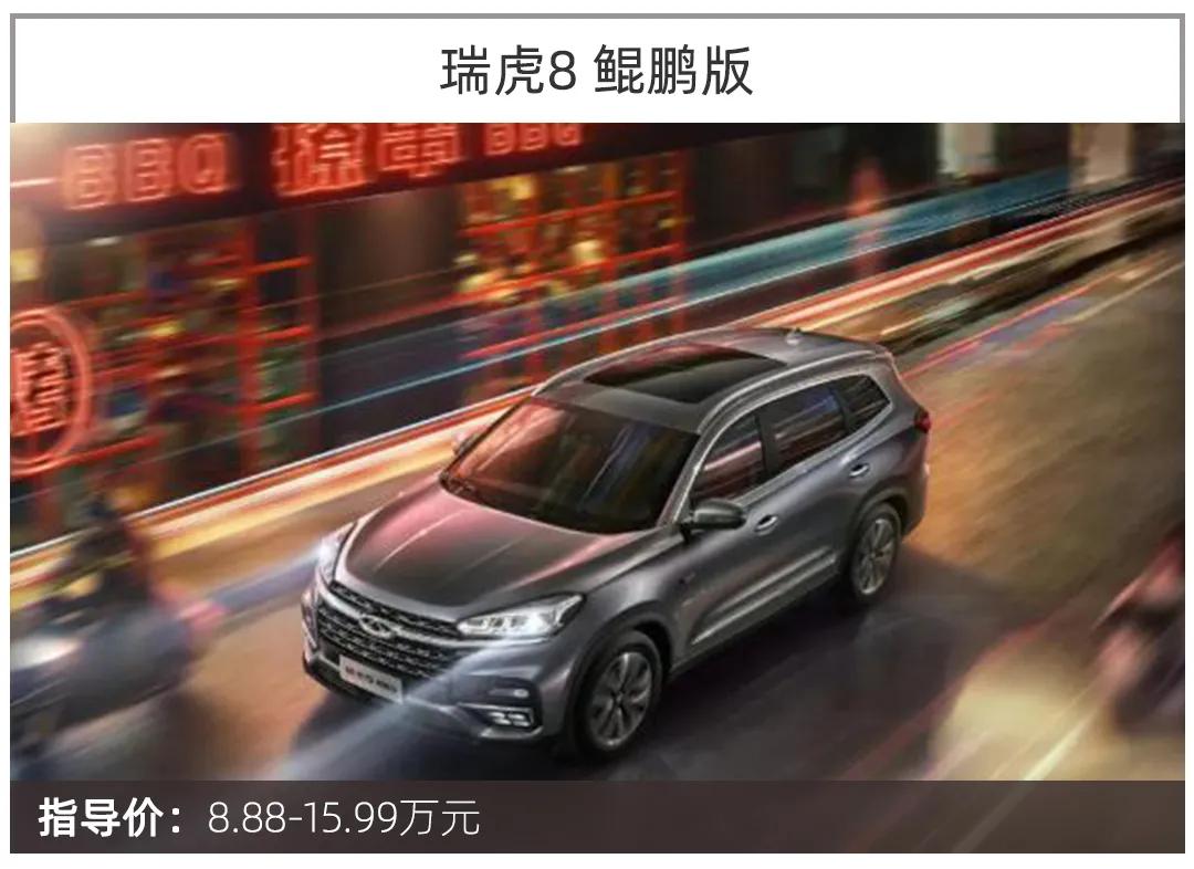 三款“扮猪吃老虎”的15万元越级自主SUV！