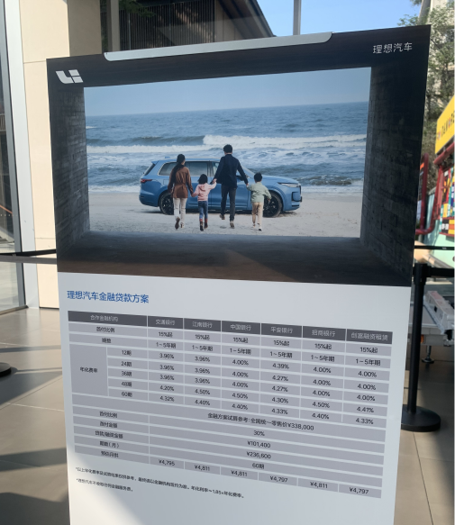 探店|那些不图赚钱也要开在太古里的汽车体验店，到底图啥？