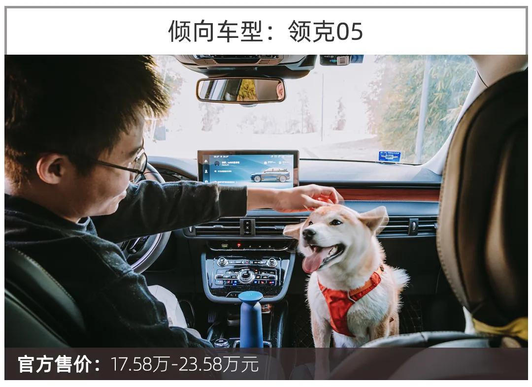 别纠结太多了，20万预算买这4款车就挺好！