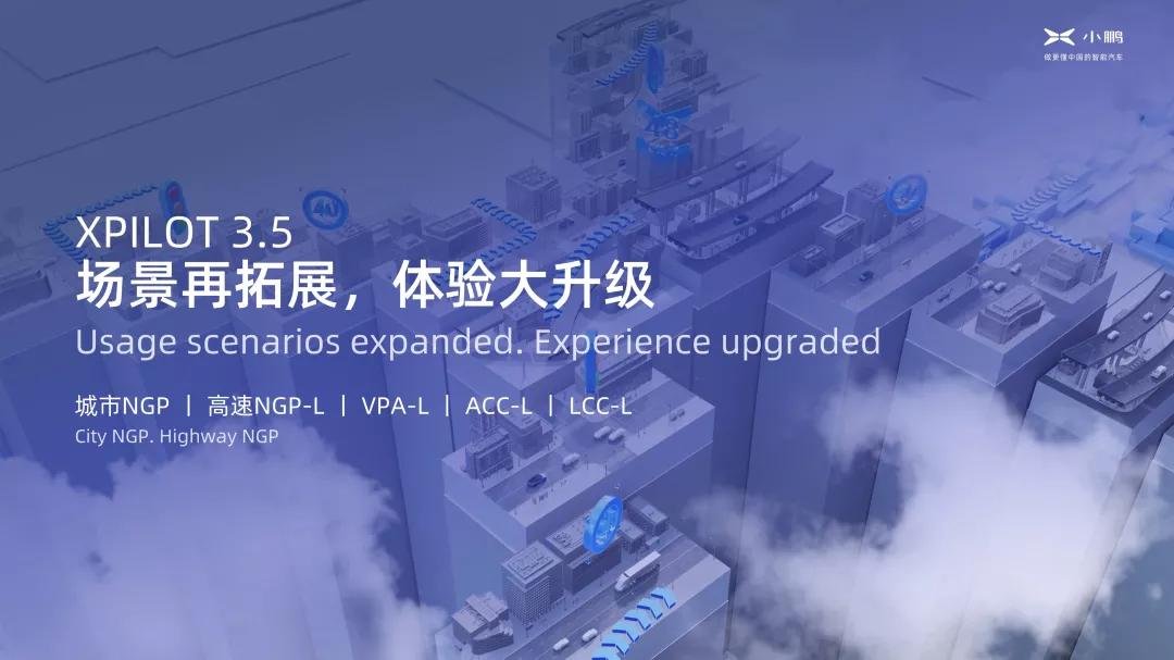 小鹏P5的竞争对手是AION S吗？20万纯电家轿你选谁？