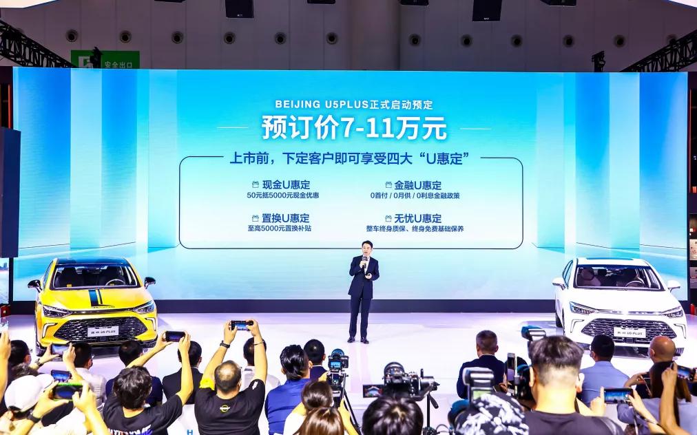 把车丢进冰窟、与杜卡迪比加速，北京汽车挺会玩