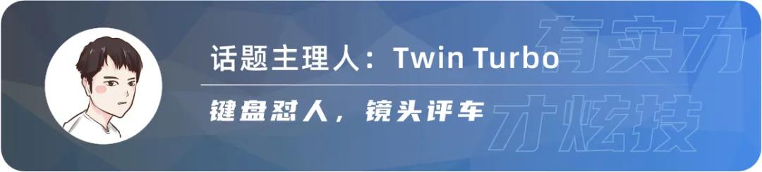 奔驰新C上市，人人都开“小S”？