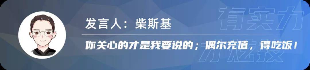 三缸拉胯，到底是全民偏见还是确有其事