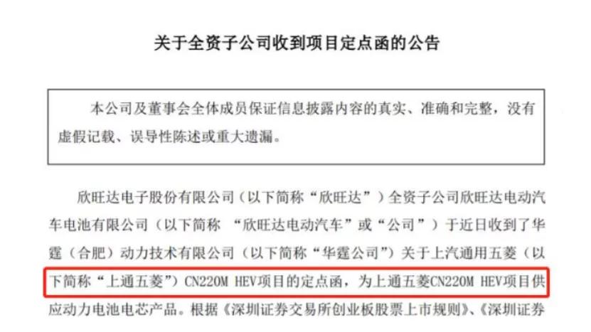 新款宝马X3正式上市；全新汉兰达正式下线