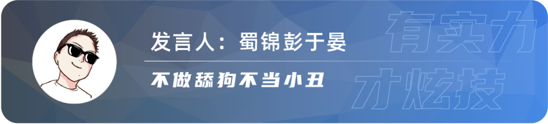 车企浮夸营销，自动驾驶技术“野蛮发展”！你还相信它吗？