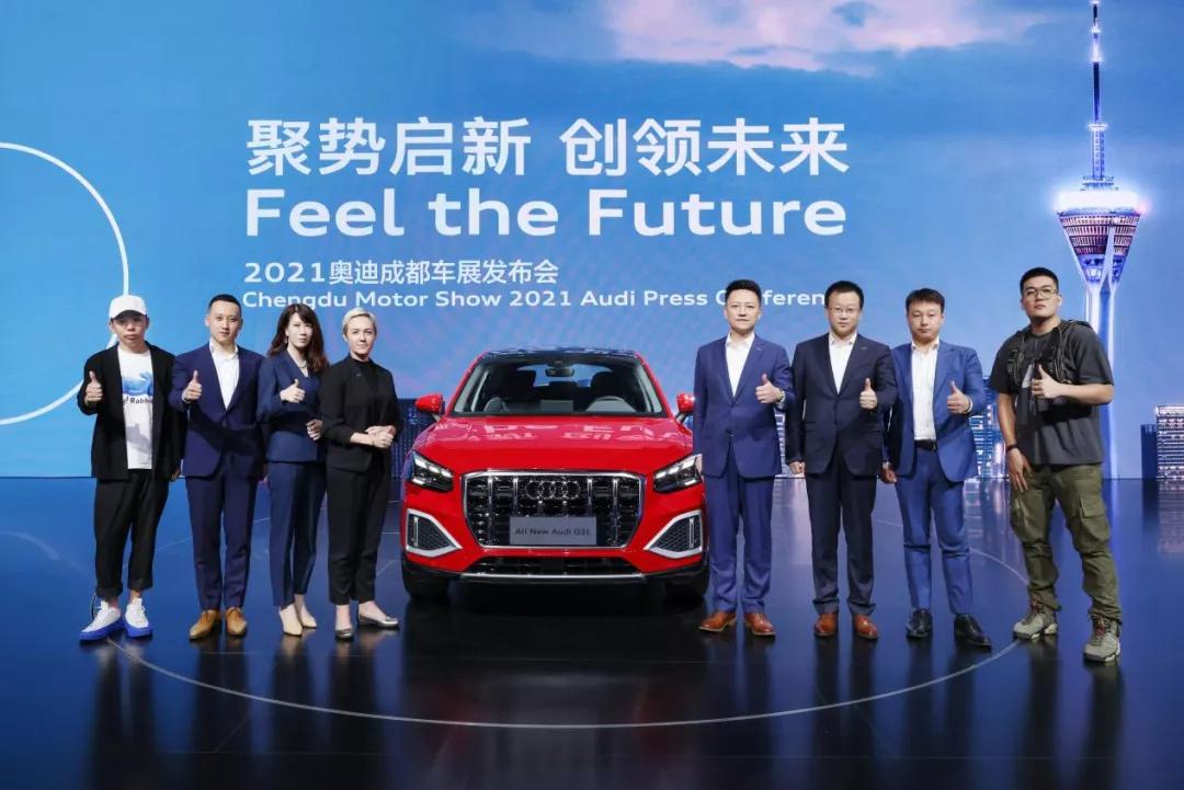 成都车展一汽奥迪这样玩儿，哪个年轻人顶得住啊！