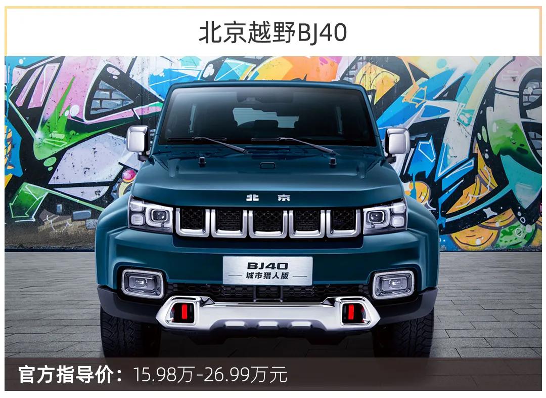 毕业购车季，这几款车型适合文科生