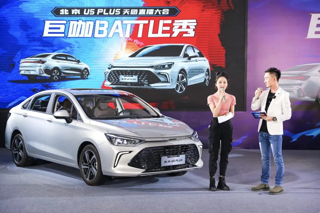 7万元给你10万元的产品，北京U5 PLUS很有诚意