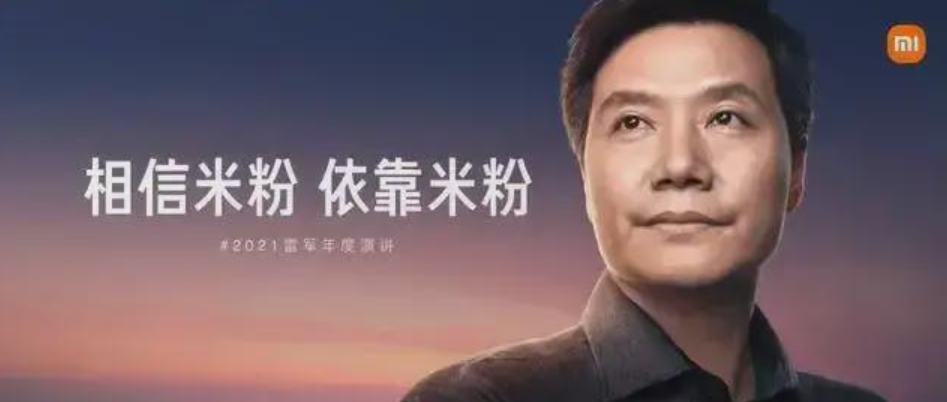 多重难关要闯，小米造车前路漫漫，光靠性价比出圈很难