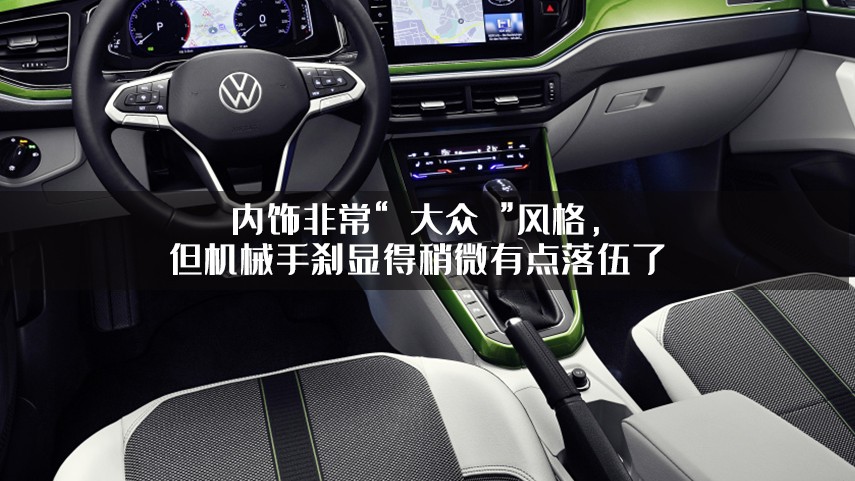 大众全新Taigo欧洲亮相，顶配1.5T发动机，轿跑SUV你会喜欢吗？