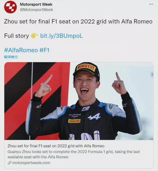 F1迎来首位中国车手；特斯拉销量再创新高