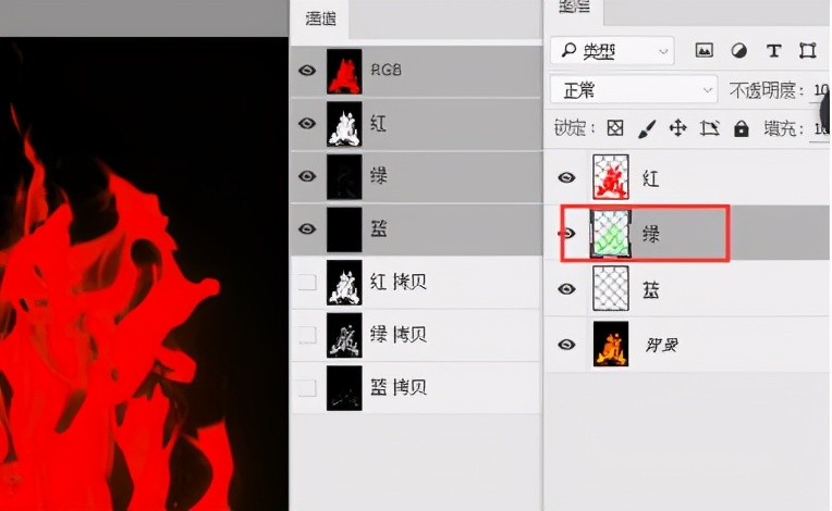教你用PS抠出干净火焰—附视频教学