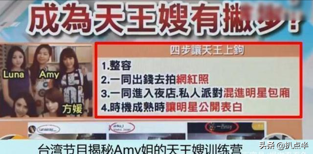 “玩咖”潘玮柏被吴亦凡波及？其妻宣云才是个狠角色…