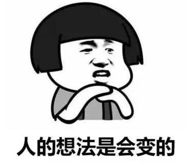 搞笑说说短句爆笑 适合自己的心情语录图片