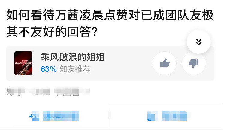 万茜称邮箱被盗号，网易时隔三日回应：未接到账号泄露事宜消息