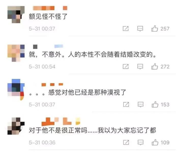 陈冠希婚内出轨，大尺度聊天记录被扒出：最大的谎言就是浪子回头