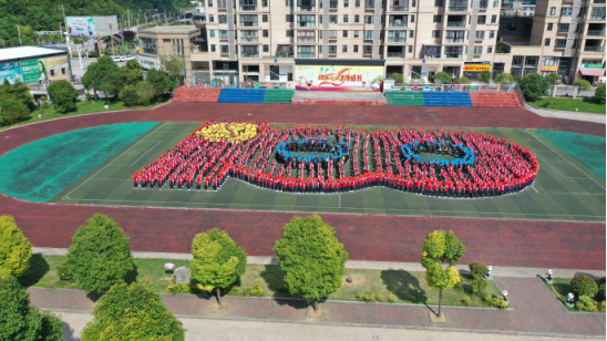 贵州长顺：千名小学生以身“绘”党旗 为建党100周年献礼