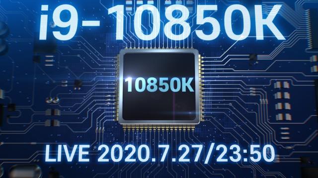 Intel Core i9-10850K亮相：它是一款哪些仙人U？