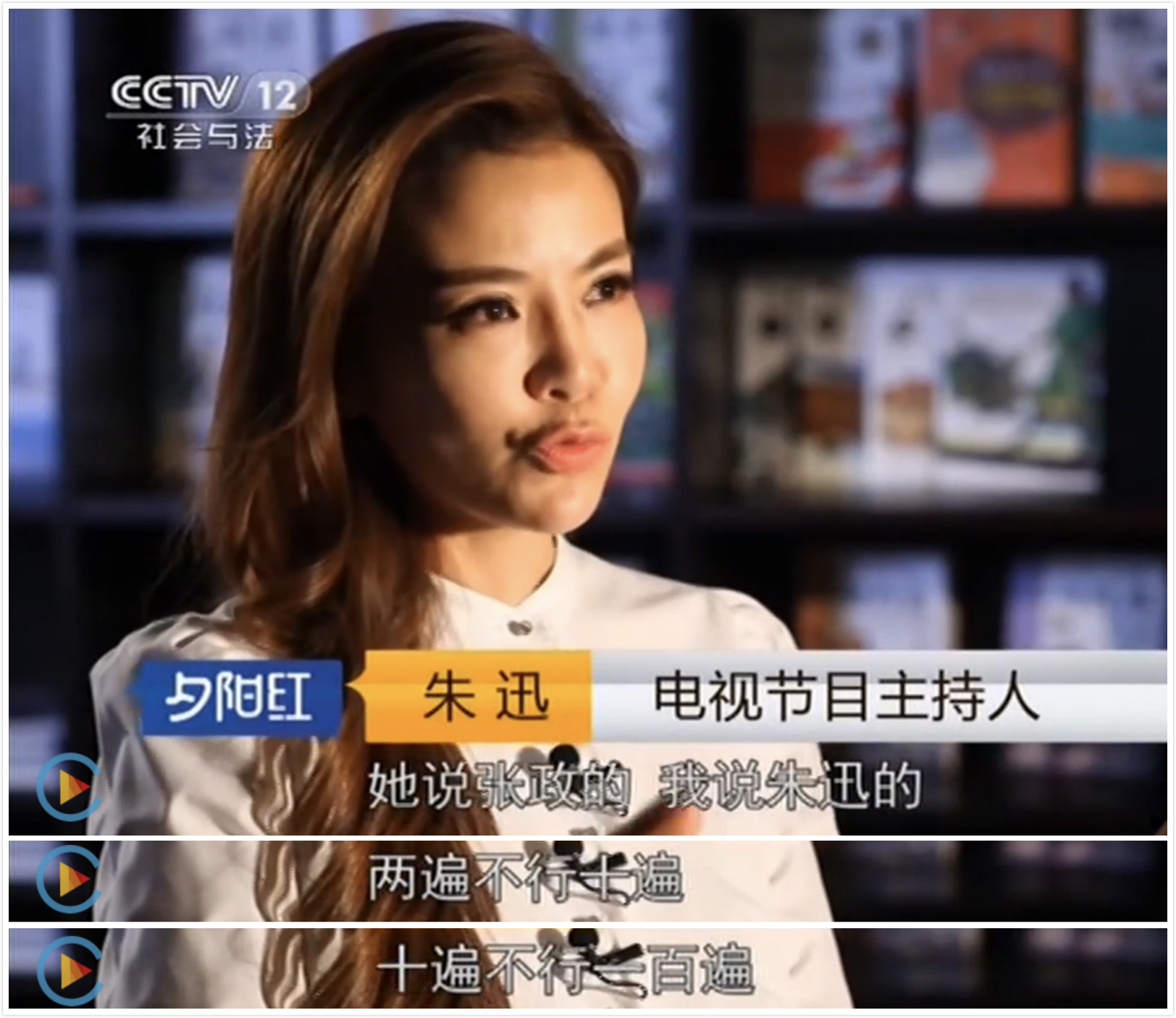 朱迅哭喊：“妈回家吧！”她84岁的母亲为何在加